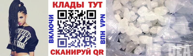 Где купить наркоту Купино COCAIN Мефедрон ГАШ Марихуана