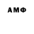 Первитин Methamphetamine James Moses