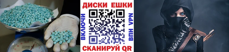 Экстази Дубай  Купино 