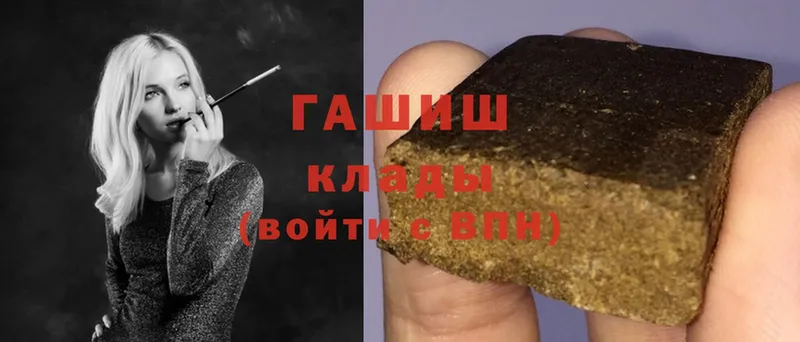 Гашиш гашик  Купино 