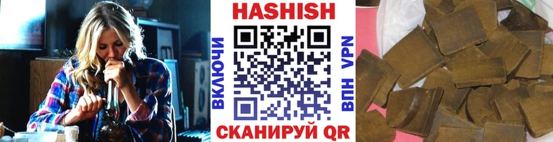 ГАШ Premium  Купино 