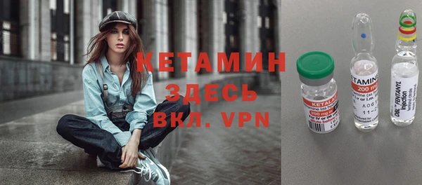 соль курить ск Пересвет