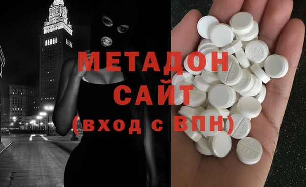 марки lsd Пестово