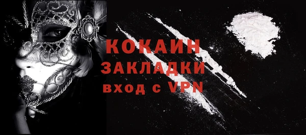 альфа пвп VHQ Покров