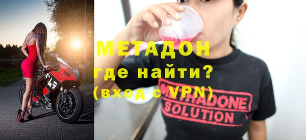 амфетамин Покачи