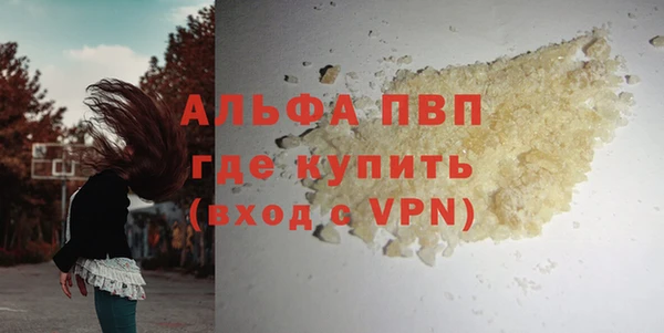 соль курить ск Пересвет