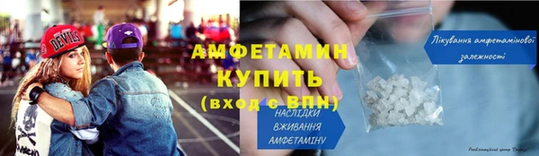 тгк Покровск