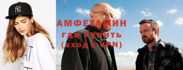 альфа пвп VHQ Покров