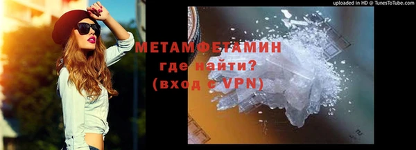 кокаин VHQ Переславль-Залесский