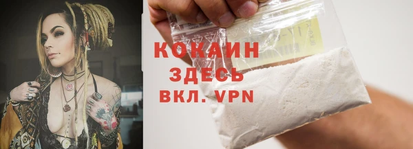 кокаин VHQ Переславль-Залесский