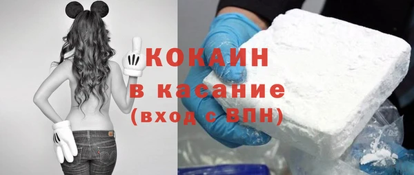 кокаин VHQ Переславль-Залесский