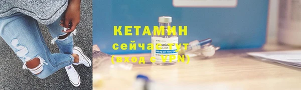 кокаин VHQ Переславль-Залесский