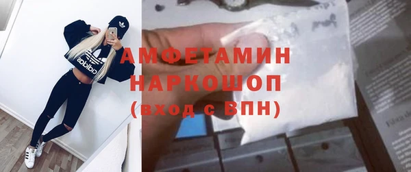 соль курить ск Пересвет