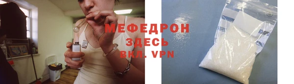 альфа пвп VHQ Покров