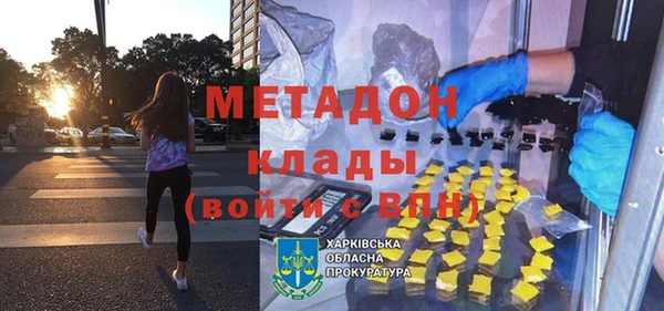 соль курить ск Пересвет