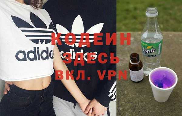 кокаин VHQ Переславль-Залесский