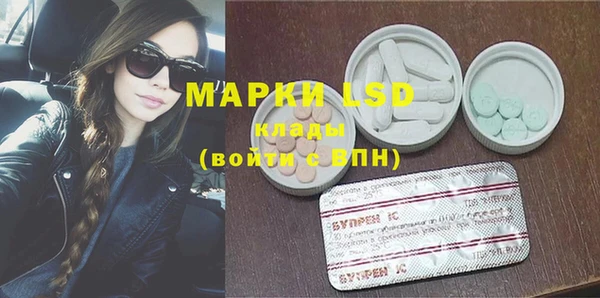 альфа пвп VHQ Покров
