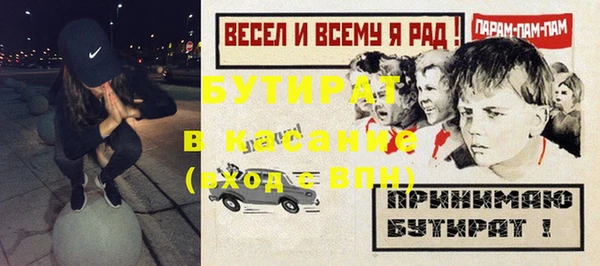 марки lsd Пестово