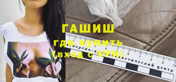 марки lsd Пестово