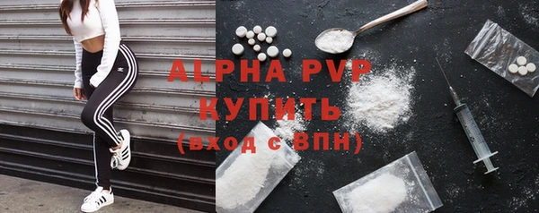 тгк Покровск