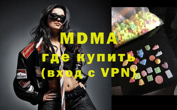 марки lsd Пестово