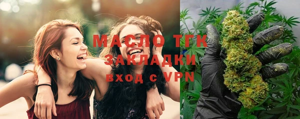 соль курить ск Пересвет