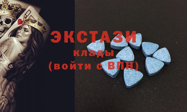 МДМА Билибино
