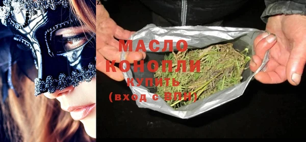 марки lsd Пестово