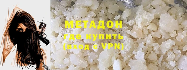 альфа пвп VHQ Покров