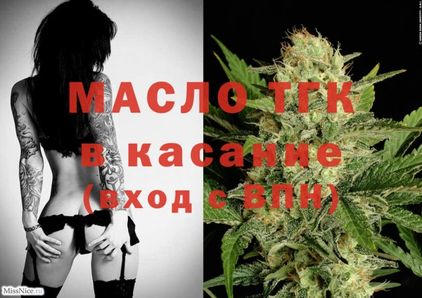 амфетамин Покачи