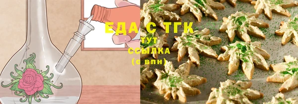 соль курить ск Пересвет