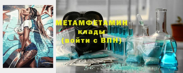 соль курить ск Пересвет