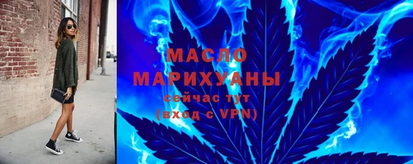МДМА Билибино
