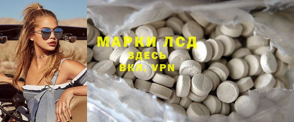 марки lsd Пестово