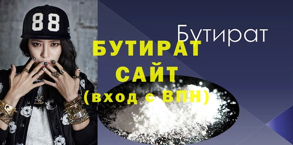 альфа пвп VHQ Покров