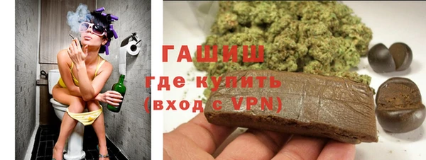 гашиш Беслан