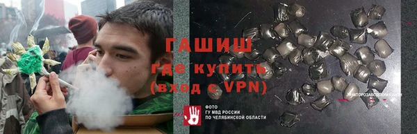 амфетамин Покачи