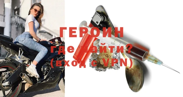тгк Покровск