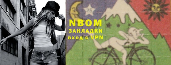 кокаин VHQ Переславль-Залесский