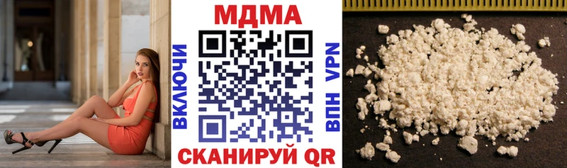 МДМА crystal  Купино 