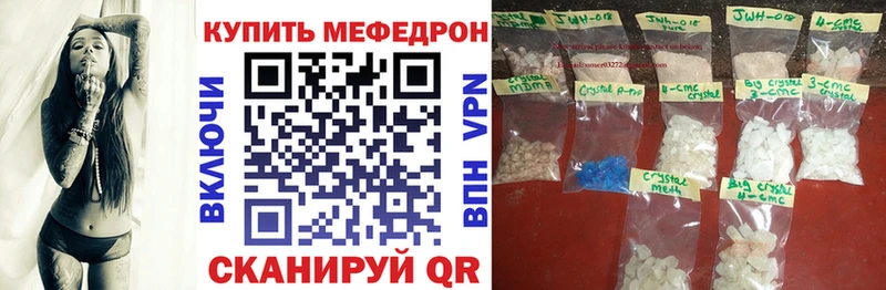 купить наркотики сайты  Купино  сайты даркнета телеграм  МЯУ-МЯУ VHQ 