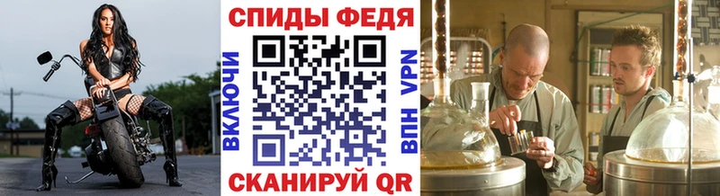 Первитин мет  Купино 