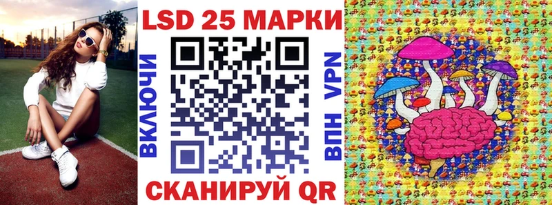 Марки 25I-NBOMe 1,5мг  Купино 