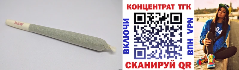 Дистиллят ТГК вейп с тгк  Купино 