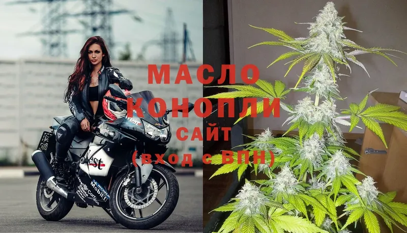 Дистиллят ТГК гашишное масло  Купино 